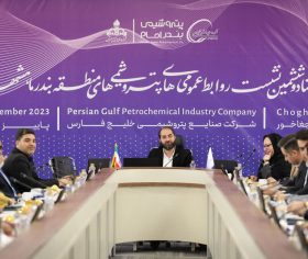 مجمع روابط عمومي ها