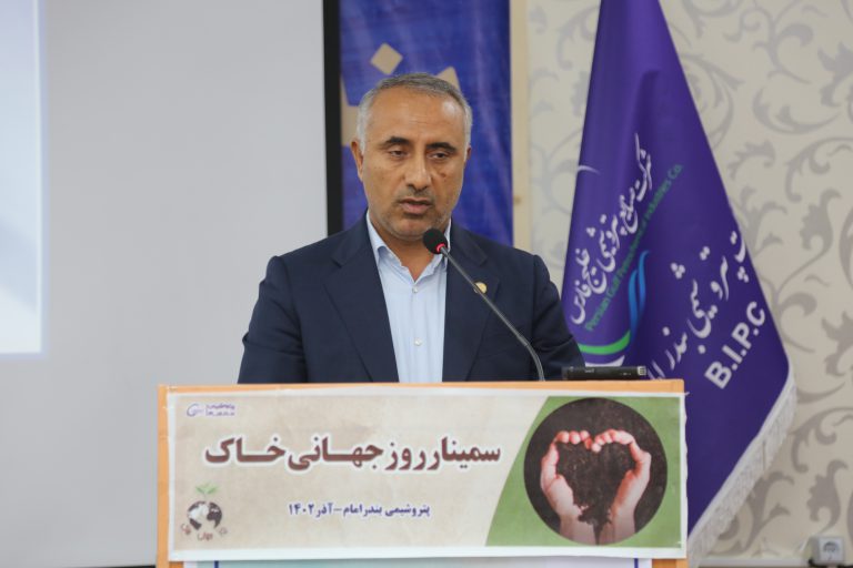 روز جهاني خاك