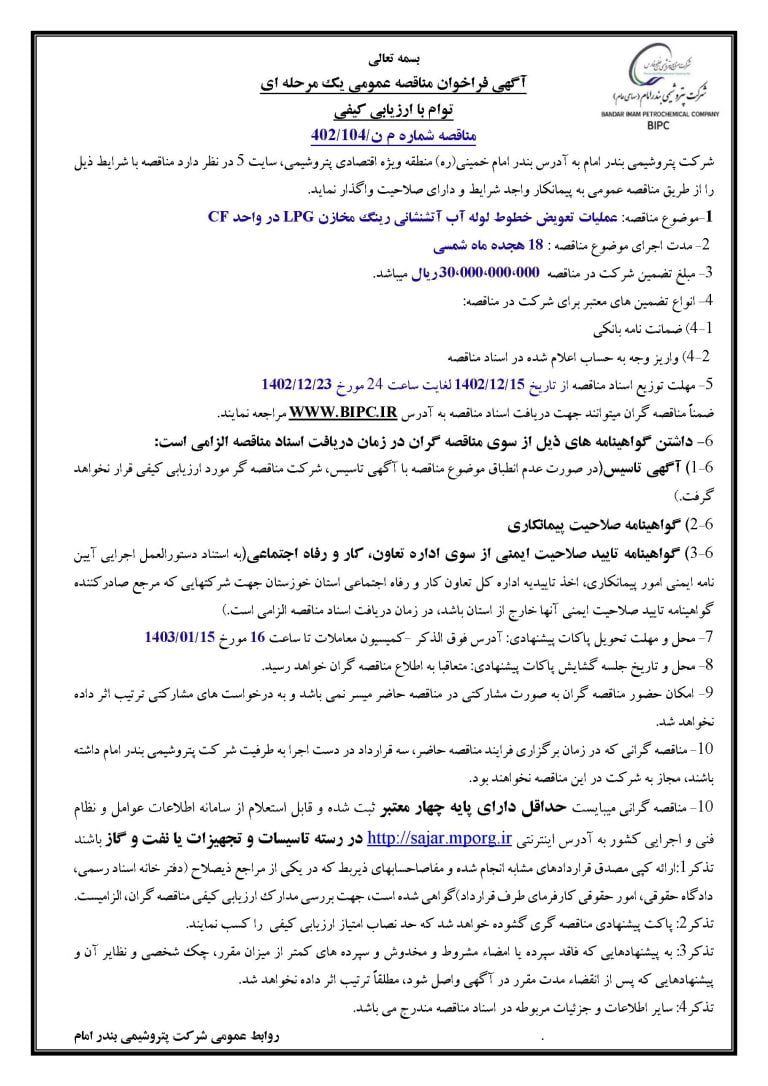 پیش نویس