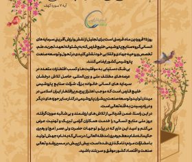 منابع انسانی