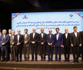 میدان‌های گازی