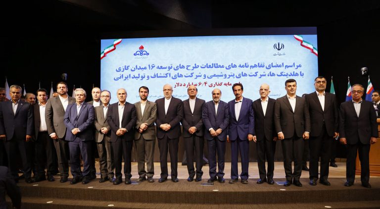 میدانهای گازی