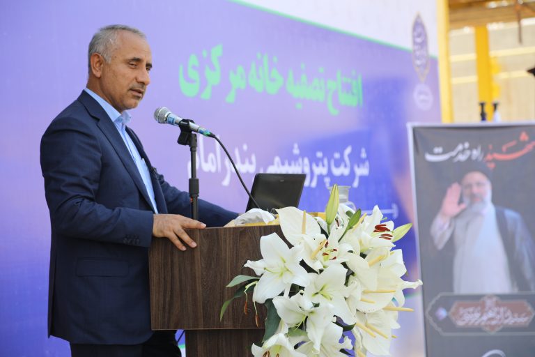 تصفیه خانه