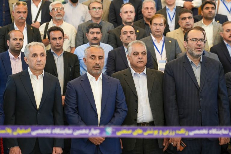 نمایشگاه تخصصی