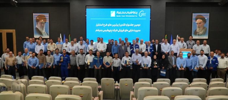 مراسم تقدیر