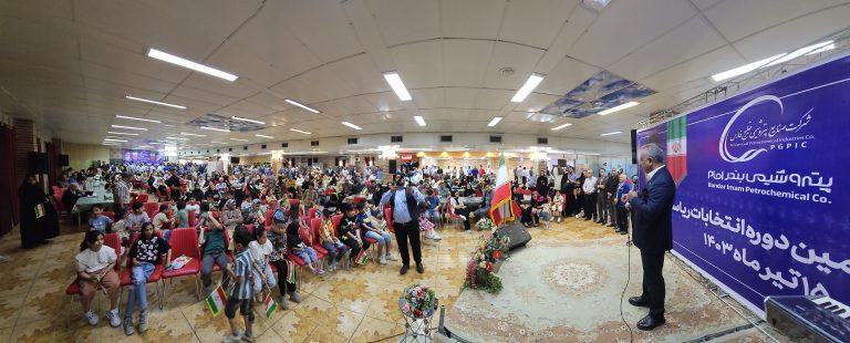 شکوه مشارکت