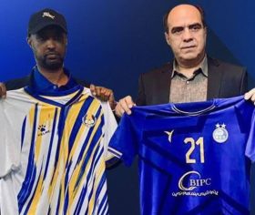 بندرامام نوین