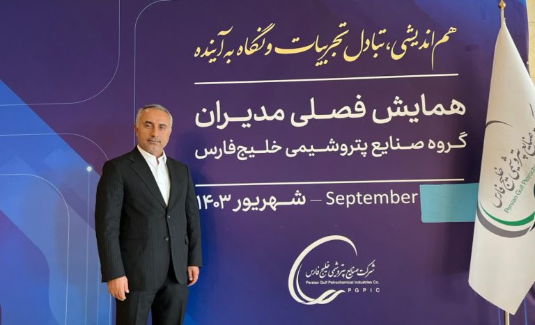 تولید بندرامام