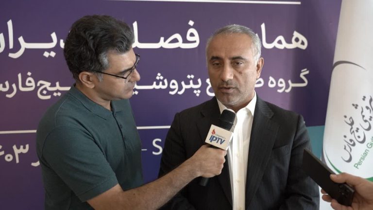 پروژه کلرالکالی