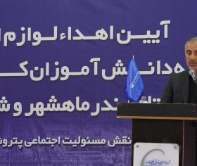 بسته فرهنگي- آموزشي