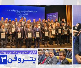 گزارش تصویری