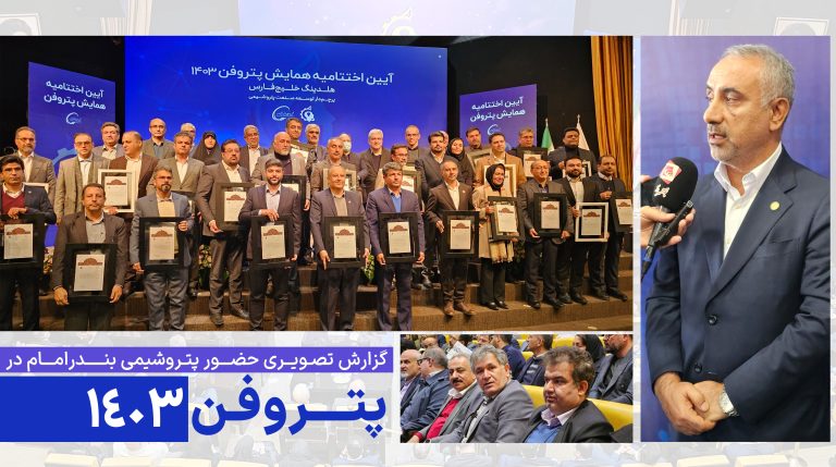 گزارش تصویری