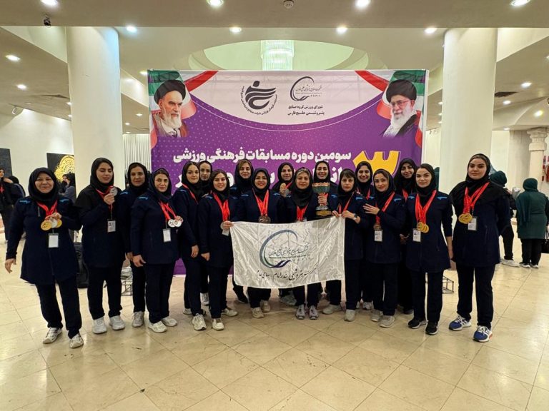 قهرمانی بانوان