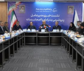 اصحاب رسانه