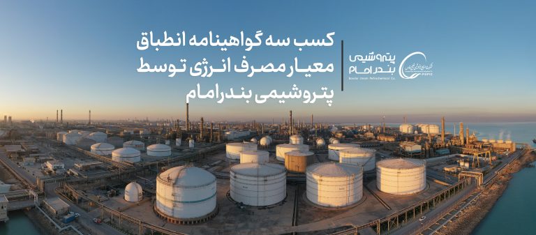 گواهینامه انطباق معیار