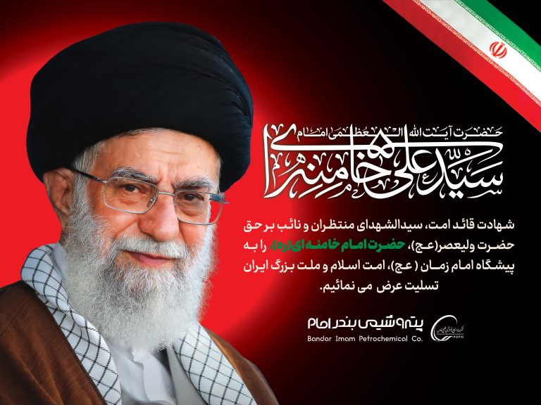 َشهید امام خامنه ای ره